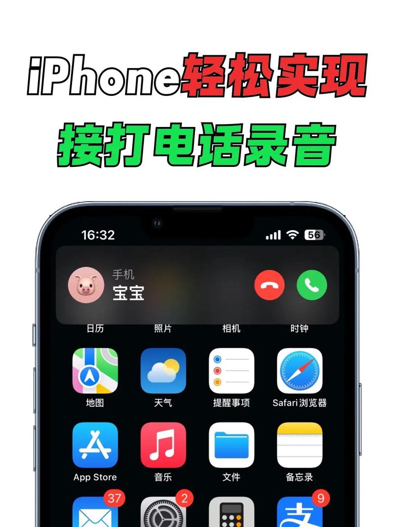 为什么手机录音会重音,手机听故事为什么重音了。 网站建设公司 为什么手机录音会重音,手机听故事为什么重音了。 为什么手机录音会重音,手机听故事为什么重音了。 网站建设公司