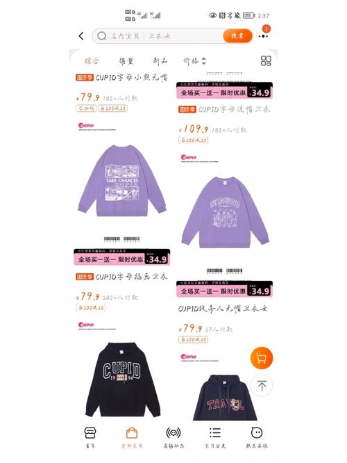 为什么身边有些人穿的潮牌衣服是网上搜不到的款,为什么线上搜索不到品牌商品。 神马SEO 为什么身边有些人穿的潮牌衣服是网上搜不到的款,为什么线上搜索不到品牌商品。 为什么身边有些人穿的潮牌衣服是网上搜不到的款,为什么线上搜索不到品牌商品。 神马SEO