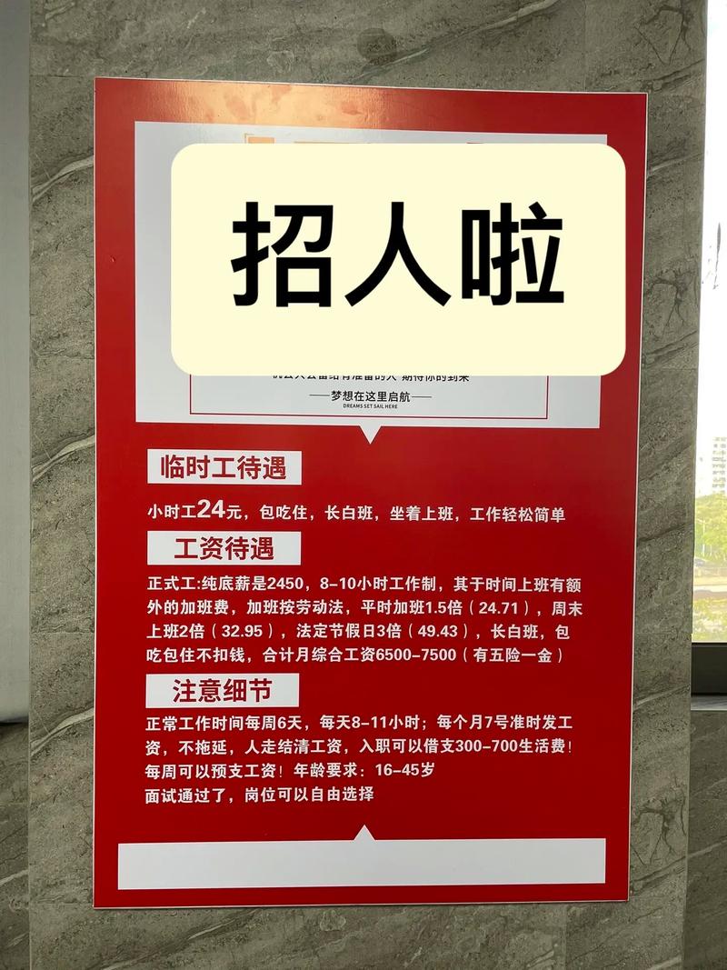 为什么有些小企业或小工厂天天都招人天天有人去,但是留不住人,网络公司为什么那么多人。 必应SEO 为什么有些小企业或小工厂天天都招人天天有人去,但是留不住人,网络公司为什么那么多人。 为什么有些小企业或小工厂天天都招人天天有人去,但是留不住人,网络公司为什么那么多人。 必应SEO