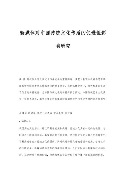 新媒体对传统媒体有哪些影响,新媒体为什么需要传统话题呢。 新媒体对传统媒体有哪些影响,新媒体为什么需要传统话题呢。 网站建设公司