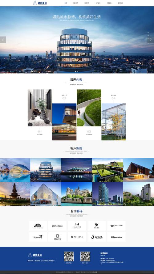 建设公司网页,建设网站公司哪家好。 网站建设公司 建设公司网页,建设网站公司哪家好。 建设公司网页,建设网站公司哪家好。 网站建设公司