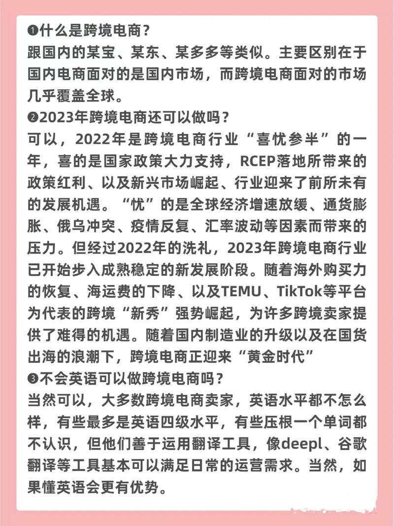 做跨境电商之前需要注意哪些问题,f2网页入口。 必应SEO 做跨境电商之前需要注意哪些问题,f2网页入口。 做跨境电商之前需要注意哪些问题,f2网页入口。 必应SEO