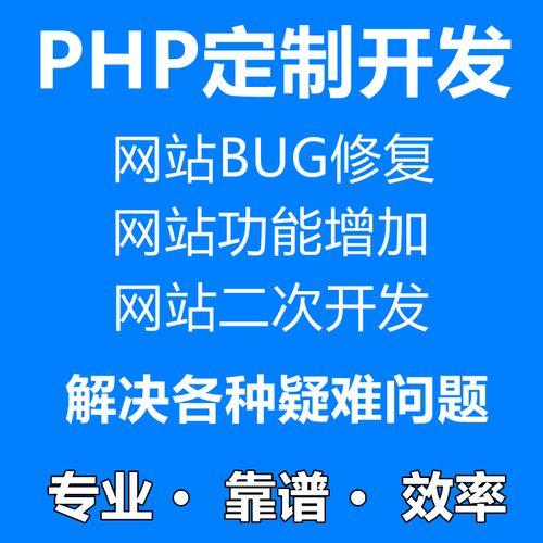 php建站系统哪个好,dedecms自动采集更新。 神马SEO php建站系统哪个好,dedecms自动采集更新。 php建站系统哪个好,dedecms自动采集更新。 神马SEO
