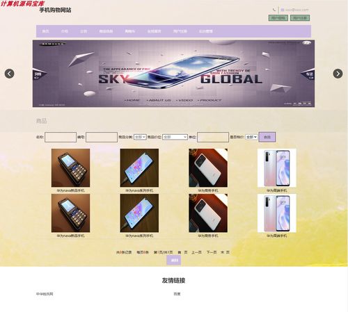 为什么现在web渗透,都用的是php写的源码,为什么网站用php开发不了。 神马SEO 为什么现在web渗透,都用的是php写的源码,为什么网站用php开发不了。 为什么现在web渗透,都用的是php写的源码,为什么网站用php开发不了。 神马SEO