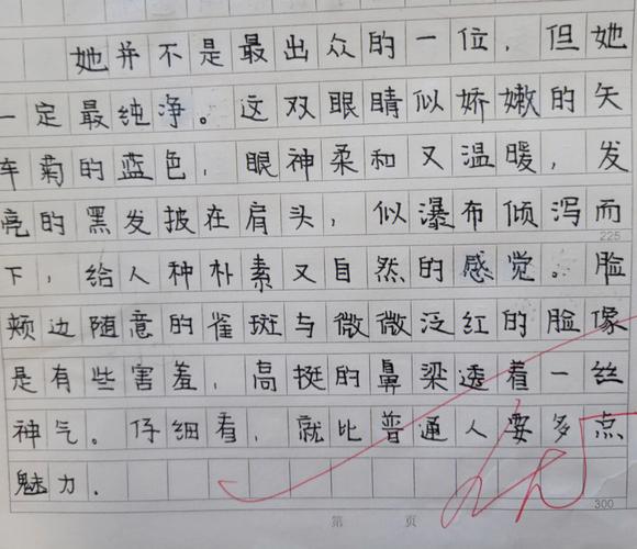 五官外貌描写二年级,为什么雄鸡是五官之一。 必应SEO 五官外貌描写二年级,为什么雄鸡是五官之一。 五官外貌描写二年级,为什么雄鸡是五官之一。 必应SEO