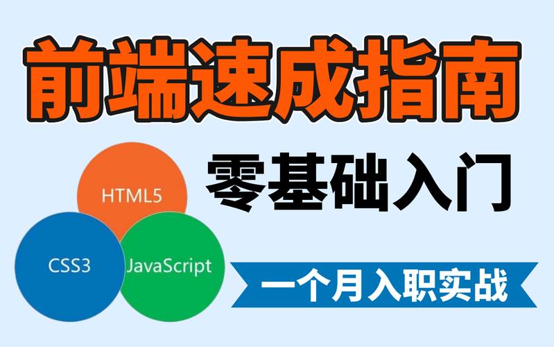 前端好学吗？零基础怎么入门,angular是mvc还是mvvm。 前端好学吗？零基础怎么入门,angular是mvc还是mvvm。 必应SEO