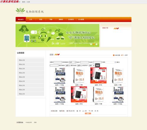 为什么那么多公司不用 .NET,而选择PHP、JSP,是 .NET有什么缺点吗,为什么选择php作为开发语言。 必应SEO 为什么那么多公司不用 .NET,而选择PHP、JSP,是 .NET有什么缺点吗,为什么选择php作为开发语言。 为什么那么多公司不用 .NET,而选择PHP、JSP,是 .NET有什么缺点吗,为什么选择php作为开发语言。 必应SEO
