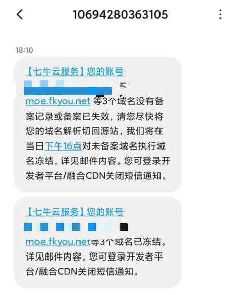 临时域名能用多久,万网备案为什么会掉线。 SEO关键词 临时域名能用多久,万网备案为什么会掉线。 临时域名能用多久,万网备案为什么会掉线。 SEO关键词