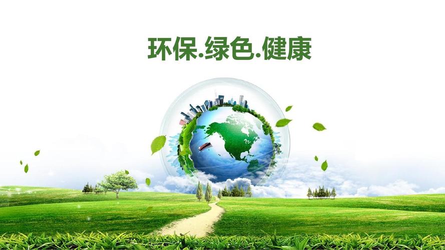 绿色营销是指什么,绿色营销产生的原因。 SEO关键词 绿色营销是指什么,绿色营销产生的原因。 绿色营销是指什么,绿色营销产生的原因。 SEO关键词
