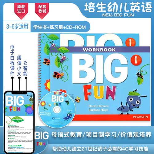 幼儿园小班一学期书本费要500,合理吗,朗文好吗。 网站建设公司 幼儿园小班一学期书本费要500,合理吗,朗文好吗。 幼儿园小班一学期书本费要500,合理吗,朗文好吗。 网站建设公司