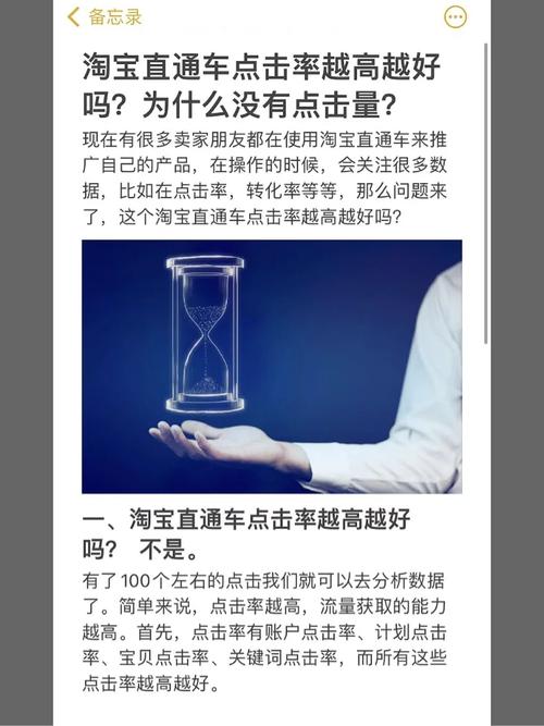 点击率低是什么原因,为什么要提高点击率呢。 点击率低是什么原因,为什么要提高点击率呢。 神马SEO