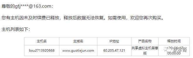 80端口为什么要备案,为什么域名一定要备案呢。 必应SEO 80端口为什么要备案,为什么域名一定要备案呢。 80端口为什么要备案,为什么域名一定要备案呢。 必应SEO