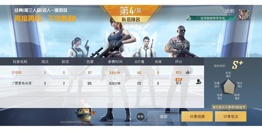 和平精英陌煞什么段位,陌煞是谁。 SEO关键词 和平精英陌煞什么段位,陌煞是谁。 和平精英陌煞什么段位,陌煞是谁。 SEO关键词