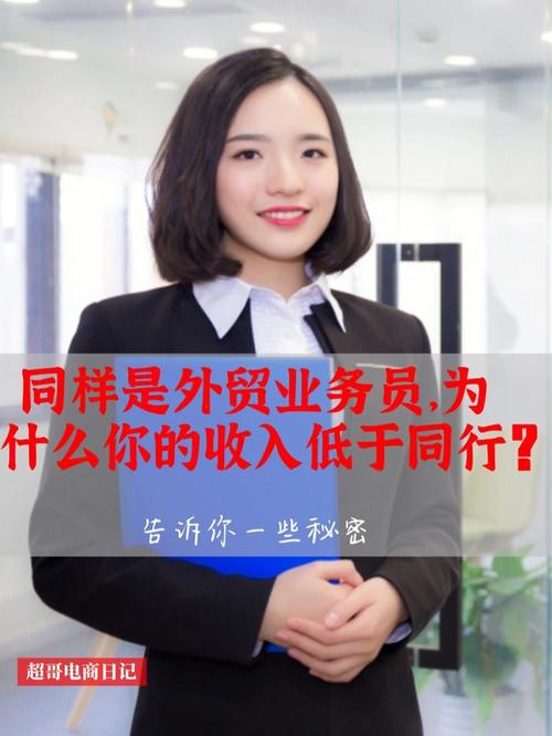 国家之间为什么要进行贸易,为什么做外贸的都是女的。 国家之间为什么要进行贸易,为什么做外贸的都是女的。 神马SEO