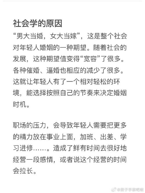 为什么90后结婚越来越晚,soul为什么没有考研的了呢。 搜狗SEO 为什么90后结婚越来越晚,soul为什么没有考研的了呢。 为什么90后结婚越来越晚,soul为什么没有考研的了呢。 搜狗SEO