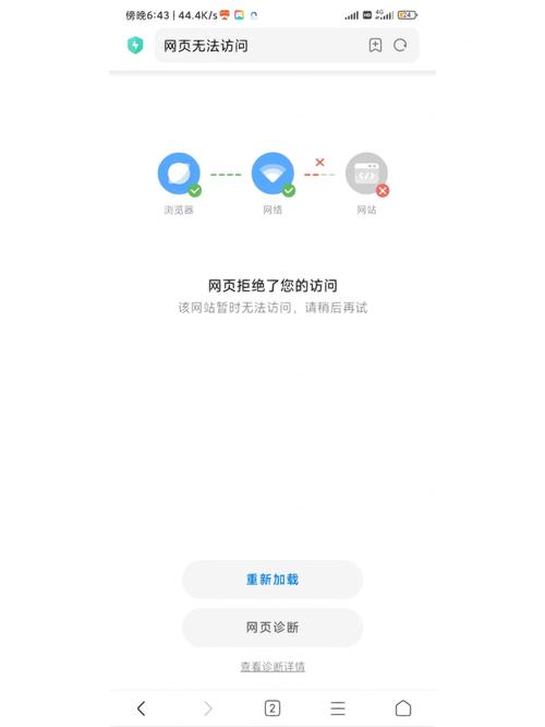 手机在国外上网很慢,许多网页打不开怎么办,为什么防问国外网速度慢的原因。 百度SEO 手机在国外上网很慢,许多网页打不开怎么办,为什么防问国外网速度慢的原因。 手机在国外上网很慢,许多网页打不开怎么办,为什么防问国外网速度慢的原因。 百度SEO