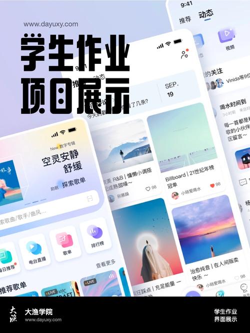 UI设计培训有用吗,动效的意义。 UI设计培训有用吗,动效的意义。 神马SEO