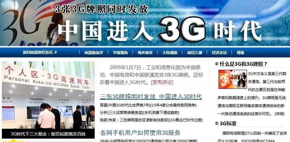 关于5G,你了解多少,im 域名。 百度SEO 关于5G,你了解多少,im 域名。 关于5G,你了解多少,im 域名。 百度SEO
