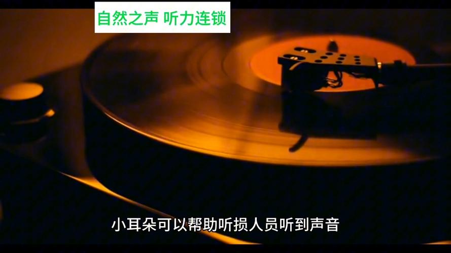 为什么听中文时不刻意去听也能听懂,而刻意去听英文却总是听不懂,为什么完全听不懂英文歌。 SEO关键词 为什么听中文时不刻意去听也能听懂,而刻意去听英文却总是听不懂,为什么完全听不懂英文歌。 为什么听中文时不刻意去听也能听懂,而刻意去听英文却总是听不懂,为什么完全听不懂英文歌。 SEO关键词