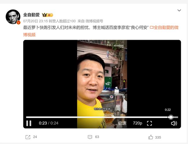 百度创始人李彦宏如何拥有搜索引擎核心技术的?为何世界上只有四个国家拥有搜索引擎核心技术,百度为什么不能搜索引擎了。 百度SEO 百度创始人李彦宏如何拥有搜索引擎核心技术的?为何世界上只有四个国家拥有搜索引擎核心技术,百度为什么不能搜索引擎了。 百度创始人李彦宏如何拥有搜索引擎核心技术的?为何世界上只有四个国家拥有搜索引擎核心技术,百度为什么不能搜索引擎了。 百度SEO