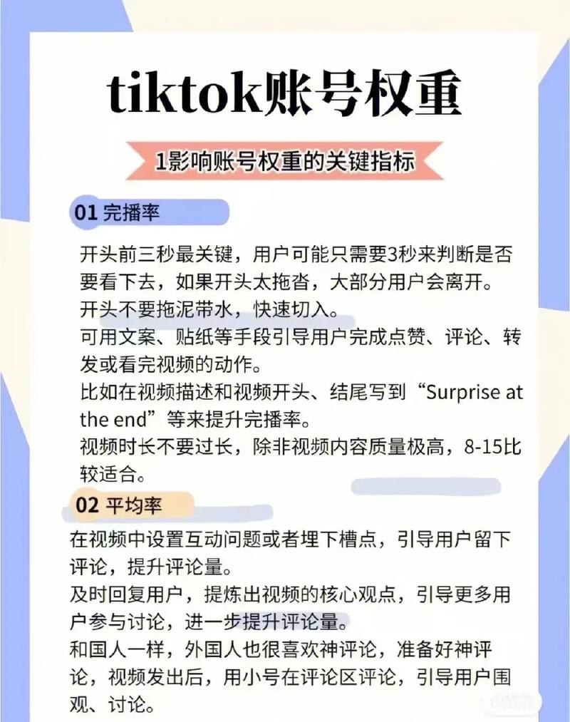 权重高什么意思,为什么权重高没有播放量。 搜狗SEO 权重高什么意思,为什么权重高没有播放量。 权重高什么意思,为什么权重高没有播放量。 搜狗SEO