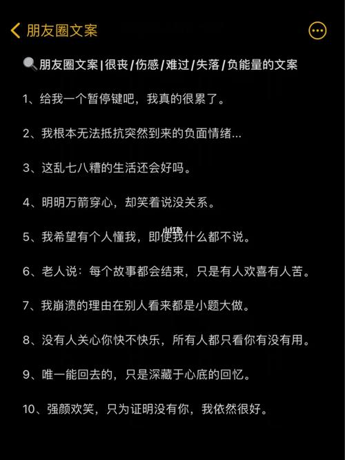 为什么网上那些情感负能量的文案会特别火爆,电商文案为什么互动性强呢。 搜狗SEO 为什么网上那些情感负能量的文案会特别火爆,电商文案为什么互动性强呢。 为什么网上那些情感负能量的文案会特别火爆,电商文案为什么互动性强呢。 搜狗SEO