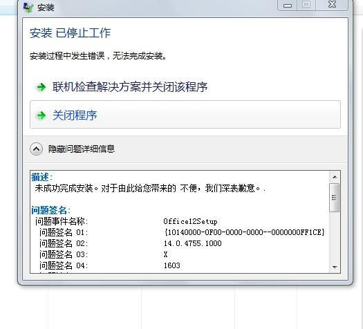 QQ为什么可以持续火爆20多年,为什么公司还在用office2010。 QQ为什么可以持续火爆20多年,为什么公司还在用office2010。 网站建设公司