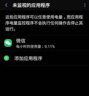 电池优化开了没有效果,为什么不能优化网络?。 电池优化开了没有效果,为什么不能优化网络?。 网站建设公司