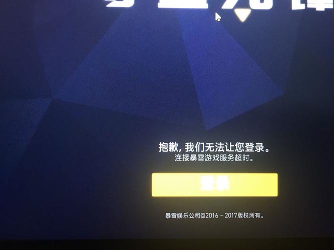 为什么有时候连接网络却不可上网,为什么有时候有些网站打不开。 网站建设公司 为什么有时候连接网络却不可上网,为什么有时候有些网站打不开。 为什么有时候连接网络却不可上网,为什么有时候有些网站打不开。 网站建设公司