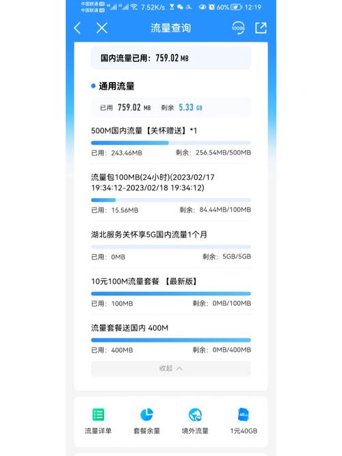 我买的移动流量为啥没到账,网站为什么没有流量了呢。 搜狗SEO 我买的移动流量为啥没到账,网站为什么没有流量了呢。 我买的移动流量为啥没到账,网站为什么没有流量了呢。 搜狗SEO