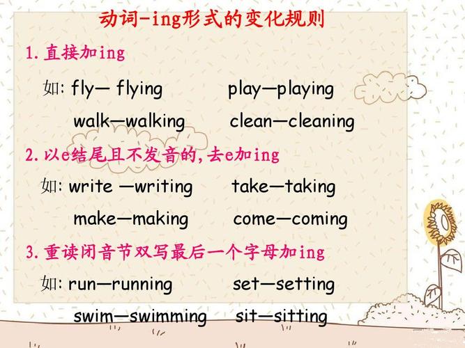 不双写的动词,say为什么不是闭音节单词。 网站建设公司 不双写的动词,say为什么不是闭音节单词。 不双写的动词,say为什么不是闭音节单词。 网站建设公司