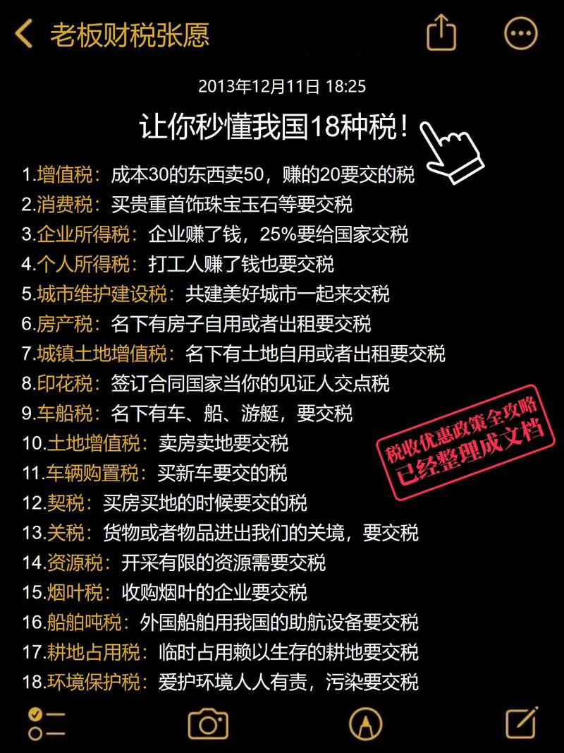 为什么有些做生意的老板说不挣钱,想改行,为什么有的公司不赚钱都要交税。 神马SEO 为什么有些做生意的老板说不挣钱,想改行,为什么有的公司不赚钱都要交税。 为什么有些做生意的老板说不挣钱,想改行,为什么有的公司不赚钱都要交税。 神马SEO