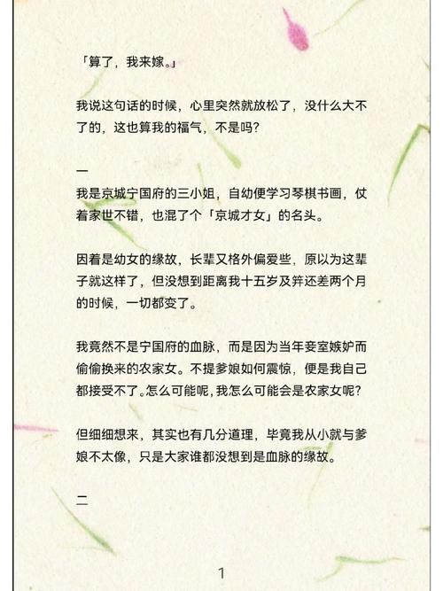 为什么嫉妒自己的都是亲人,为什么长辈们嫉妒现在人呢。 为什么嫉妒自己的都是亲人,为什么长辈们嫉妒现在人呢。 网站建设公司