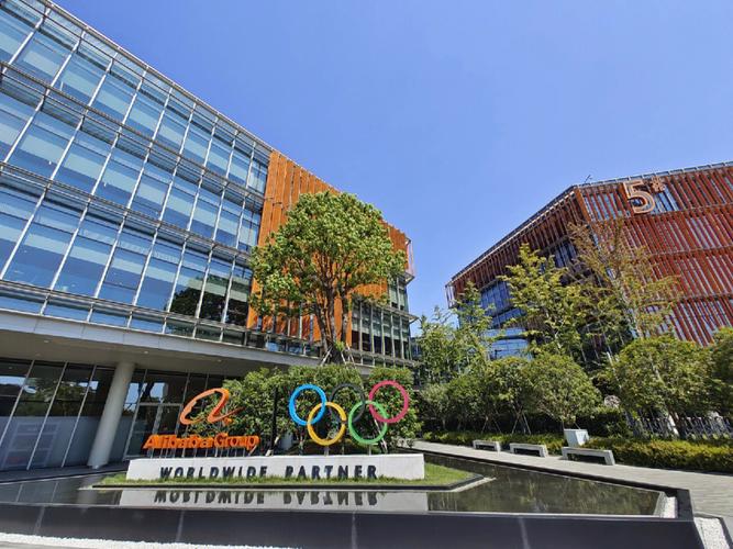 阿里总部为什么在杭州,阿里为什么建在杭州呢。 阿里总部为什么在杭州,阿里为什么建在杭州呢。 网站建设公司