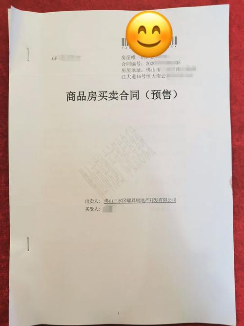 恒大房子为什么备案慢,为什么备案那么慢呢。 神马SEO 恒大房子为什么备案慢,为什么备案那么慢呢。 恒大房子为什么备案慢,为什么备案那么慢呢。 神马SEO