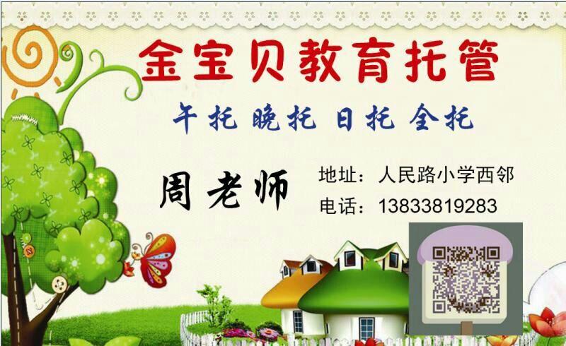 顾恩思德微信公众号运营托管好么,政府为什么要托管微信账户。 SEO关键词 顾恩思德微信公众号运营托管好么,政府为什么要托管微信账户。 顾恩思德微信公众号运营托管好么,政府为什么要托管微信账户。 SEO关键词
