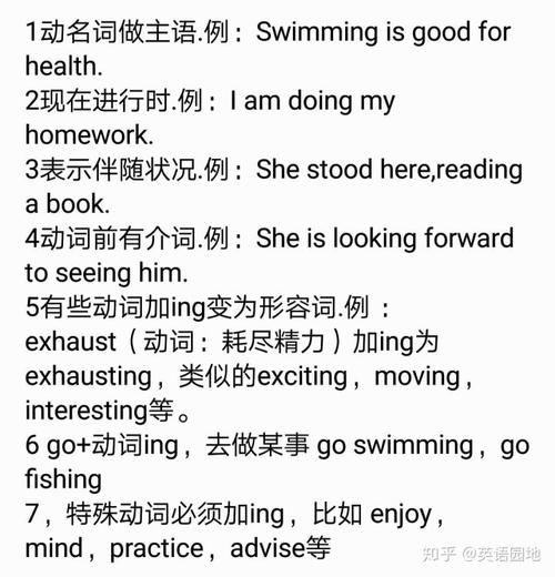 什么时候单词后面加ing,英语为什么是有趣的。 百度SEO 什么时候单词后面加ing,英语为什么是有趣的。 什么时候单词后面加ing,英语为什么是有趣的。 百度SEO