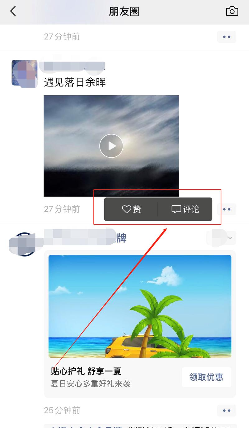 微信为什么不能点赞,为啥微信不能点赞。 SEO关键词 微信为什么不能点赞,为啥微信不能点赞。 微信为什么不能点赞,为啥微信不能点赞。 SEO关键词
