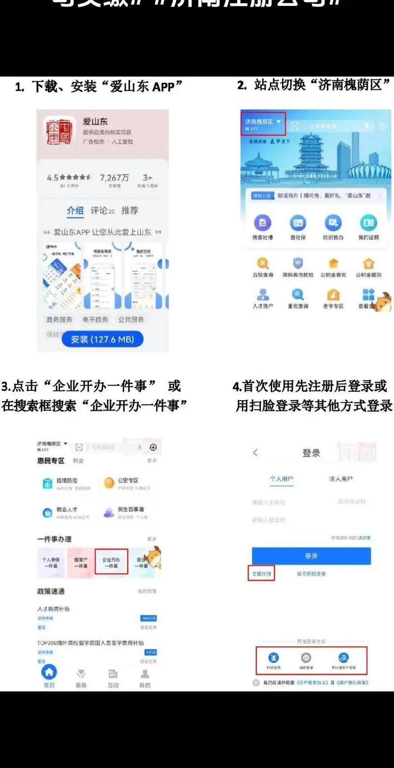 云南个体全程电子化申请后一般几天会有反馈,云南上网为什么要注册账号。 SEO关键词 云南个体全程电子化申请后一般几天会有反馈,云南上网为什么要注册账号。 云南个体全程电子化申请后一般几天会有反馈,云南上网为什么要注册账号。 SEO关键词