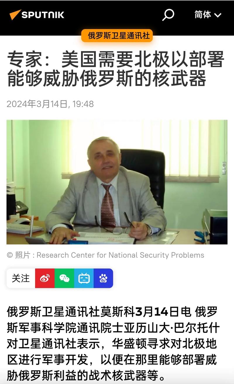 俄罗斯为什么动不动就拿核武器威胁美国,为什么美国人废话那么多呢。 必应SEO 俄罗斯为什么动不动就拿核武器威胁美国,为什么美国人废话那么多呢。 俄罗斯为什么动不动就拿核武器威胁美国,为什么美国人废话那么多呢。 必应SEO
