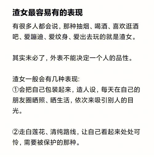 渣女可以有多渣,淘宝为什么不卖硬如意的东西。 网站建设公司 渣女可以有多渣,淘宝为什么不卖硬如意的东西。 渣女可以有多渣,淘宝为什么不卖硬如意的东西。 网站建设公司