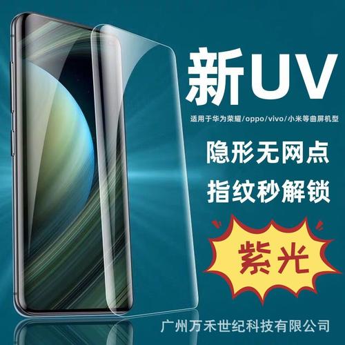 uv紫光色温波长多少,uv打印机打出来为什么偏青色。 SEO关键词 uv紫光色温波长多少,uv打印机打出来为什么偏青色。 uv紫光色温波长多少,uv打印机打出来为什么偏青色。 SEO关键词