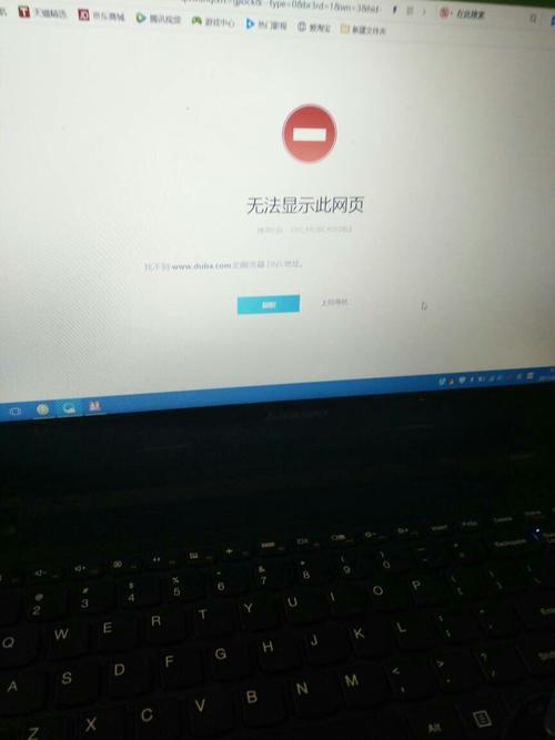 为什么有网络但是电脑浏览器搜索不了,网址为什么搜不了了。 为什么有网络但是电脑浏览器搜索不了,网址为什么搜不了了。 网站建设公司