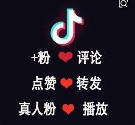 为什么抖音上会推荐一些零点赞零评论的视频,抖音为什么要保持零点赞呢。 网站建设公司 为什么抖音上会推荐一些零点赞零评论的视频,抖音为什么要保持零点赞呢。 为什么抖音上会推荐一些零点赞零评论的视频,抖音为什么要保持零点赞呢。 网站建设公司