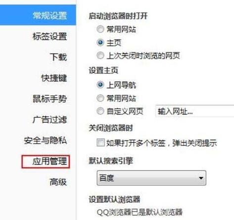 QQ浏览器进网站时进不了，原因是安全软件禁止访问网络，我应该怎么做才能进去,为什么qq收不到网址验证码。 QQ浏览器进网站时进不了，原因是安全软件禁止访问网络，我应该怎么做才能进去,为什么qq收不到网址验证码。 必应SEO