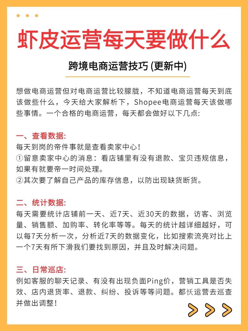 为何做电商这么赚钱,为什么要创造电商网站呢。 神马SEO 为何做电商这么赚钱,为什么要创造电商网站呢。 为何做电商这么赚钱,为什么要创造电商网站呢。 神马SEO