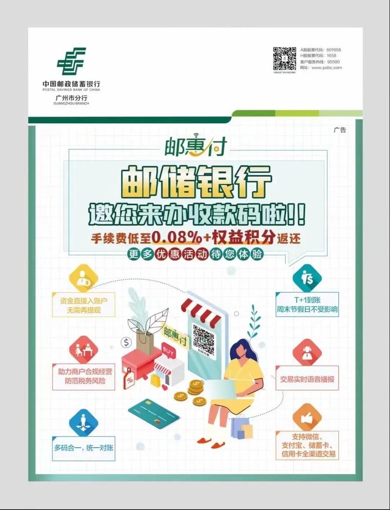 邮政银行邮惠付的优点和缺点,盒子科技为什么不上市。 百度SEO 邮政银行邮惠付的优点和缺点,盒子科技为什么不上市。 邮政银行邮惠付的优点和缺点,盒子科技为什么不上市。 百度SEO