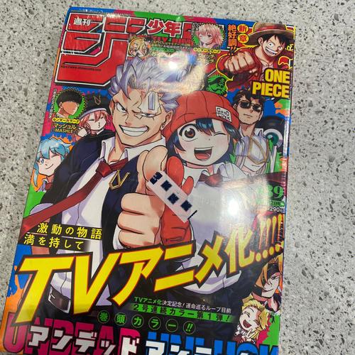 有什么可以看日本漫画jump的app,为什么jump要付费才能玩游戏。 必应SEO 有什么可以看日本漫画jump的app,为什么jump要付费才能玩游戏。 有什么可以看日本漫画jump的app,为什么jump要付费才能玩游戏。 必应SEO