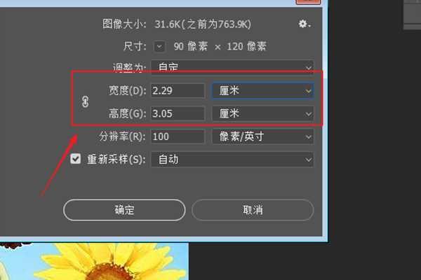 px是什么尺寸,为什么ps里px和网页的px不一样呢。 网站建设公司 px是什么尺寸,为什么ps里px和网页的px不一样呢。 px是什么尺寸,为什么ps里px和网页的px不一样呢。 网站建设公司