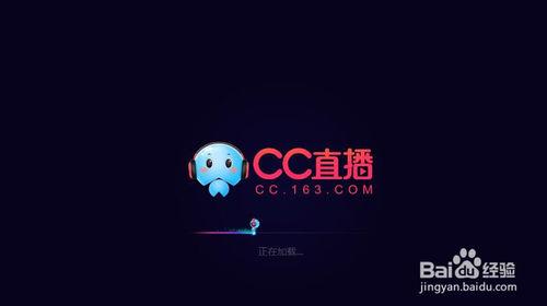 cc为什么显示连接中,为什么cc直播加载失败。 SEO关键词 cc为什么显示连接中,为什么cc直播加载失败。 cc为什么显示连接中,为什么cc直播加载失败。 SEO关键词